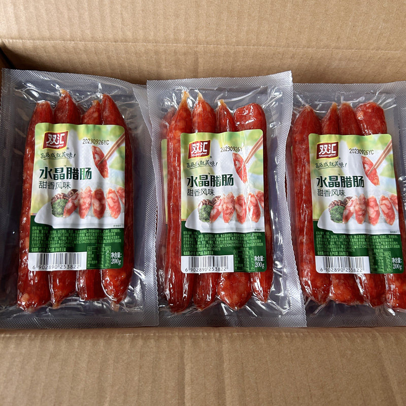 双汇水晶腊肠广式甜香风味200g/袋香肠蒸煲仔饭炒菜烧烤炒饭肉肠