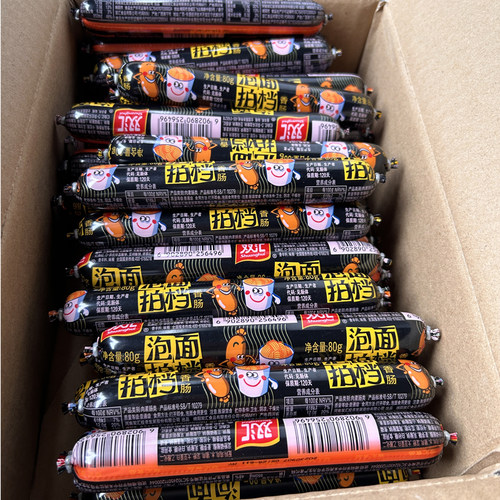 双汇火腿肠泡面拍档香肠80g/支即食休闲零食小吃烧烤炒菜整箱批发