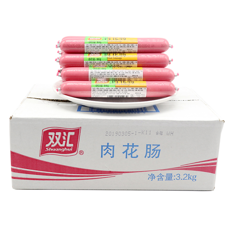 双汇肉花肠80g*40支整箱火腿肠肉类即食香肠炒饭火锅泡面配餐小吃