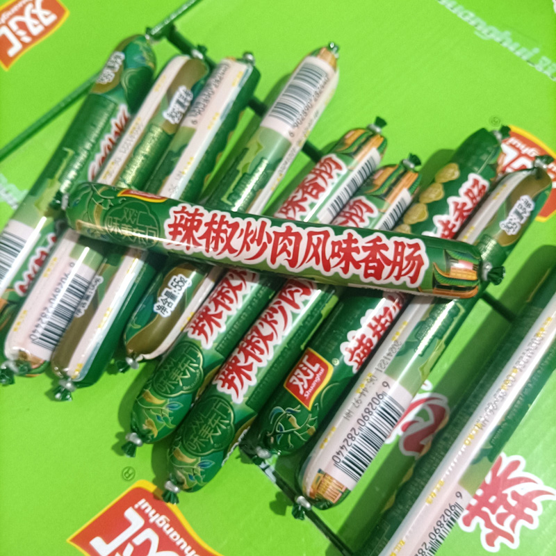 双汇火腿肠辣椒炒肉风味香肠55g即食泡面肠炒菜炒饭烧烤整箱批发