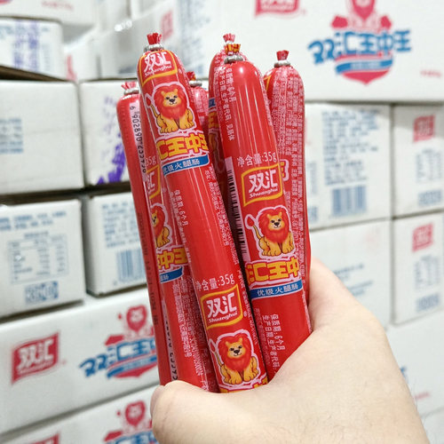 双汇王中王火腿肠35g即食香肠