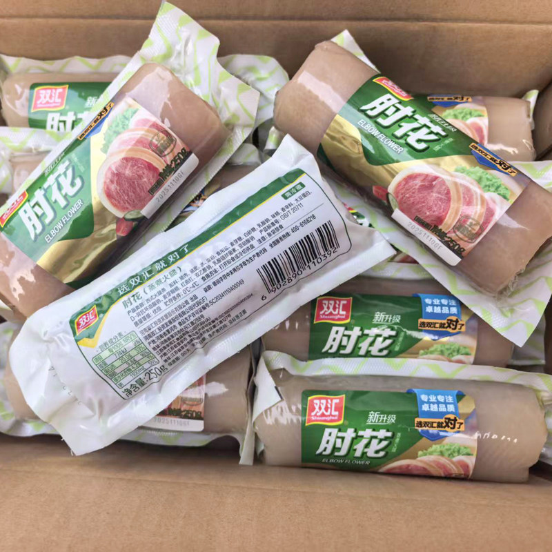双汇水晶肘花火腿250g即食香肠肉熟食凉拌下酒菜肘子火腿肠整箱批
