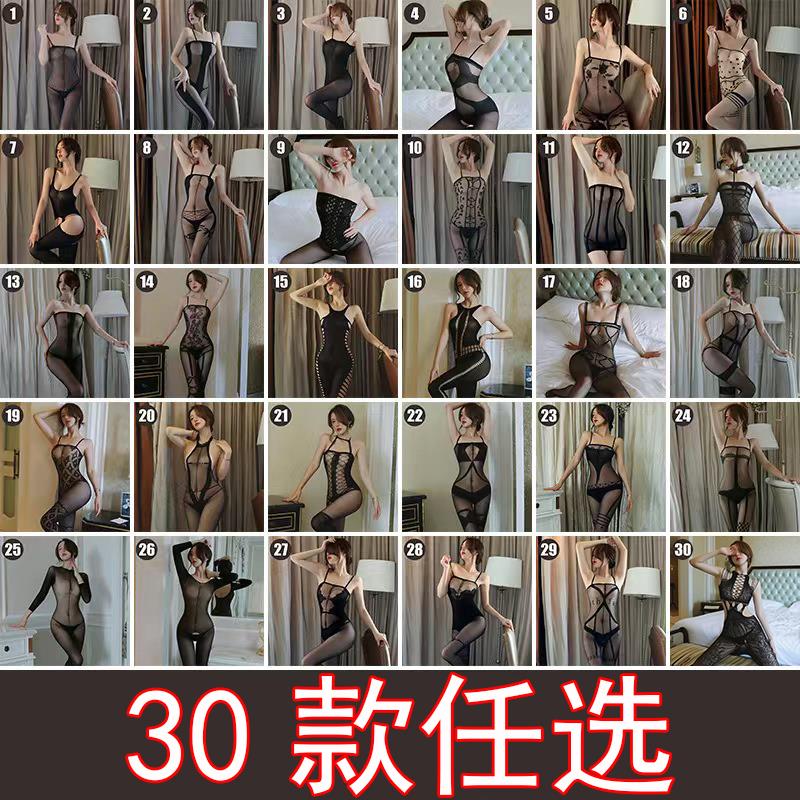 紧身睡衣丝袜黑性感连体女