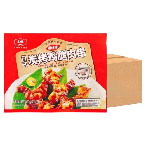 大成炭烤鸡腿肉串270g*30包
