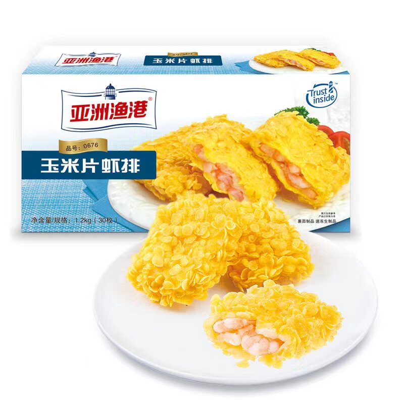 新品亚洲渔港玉米片虾排1.2kg/盒30片油炸海鲜小吃西餐快餐点心