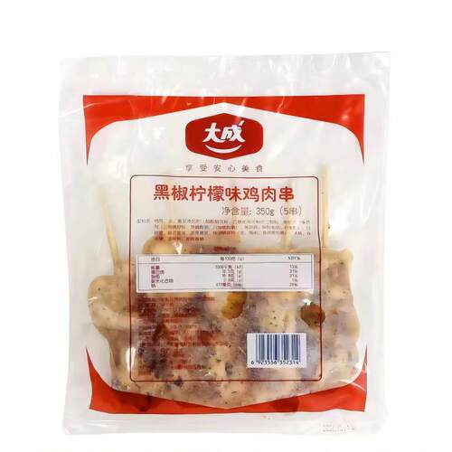 大成黑椒柠檬味腿肉串350g酱汁鸡肉串日式鸡肉串烤鸡腿肉串包邮