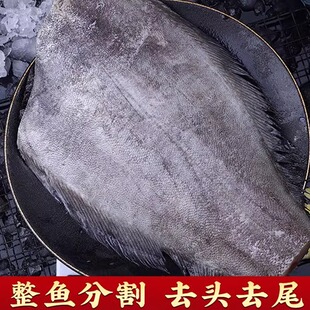 格陵兰比目鱼身去头尾格林兰鳕鱼深海冷冻鲽鱼鸦片鱼身整箱包邮