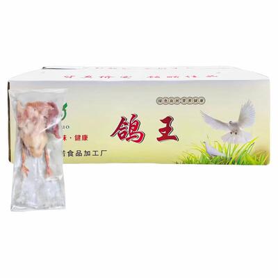 一诺新鲜冷冻乳鸽20只白条乳鸽土鸽子脆皮乳鸽炖汤生鸽私房菜烧烤