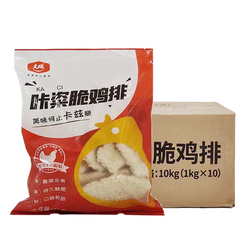 大成咔粢脆鸡排1kg卡兹脆鸡排