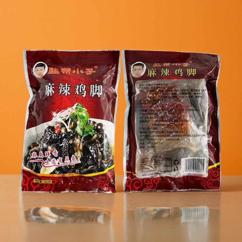 盐帮小子麻辣鸡爪整箱250g*40包 四川特产土鸡脚无骨黑鸡爪凤爪