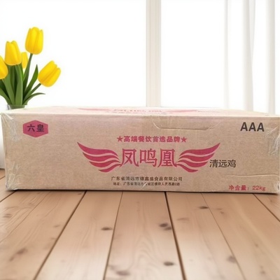 正宗广东清远鸡黄油鸡整箱44斤新鲜冷冻整只走地清远麻鸡商用包邮