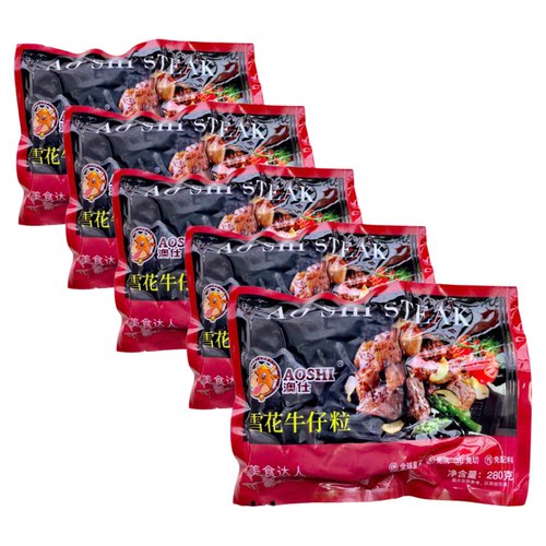 澳仕和牛雪花牛肉粒牛腩粒烧烤