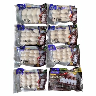 海汉仔墨鱼仔冷冻整箱425g*12生鲜水产目鱼仔小乌贼火锅商用食材