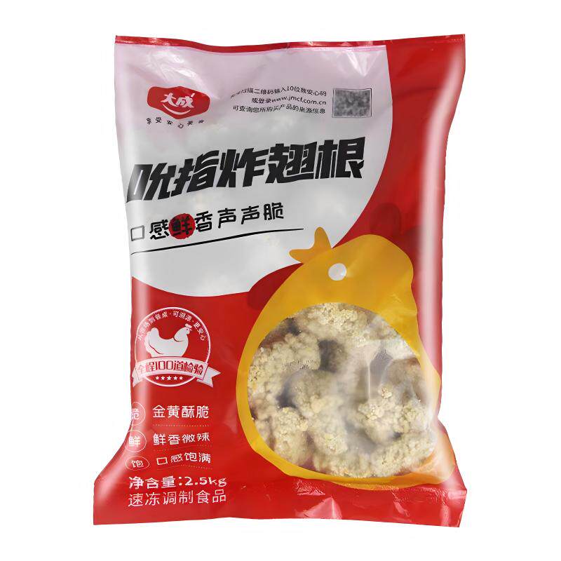 大成吮指翅根2.5kg姐妹厨房裹粉小鸡腿香辣翅根油炸小吃商用包邮