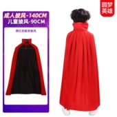 奥特曼披风儿童男孩斗篷赛罗超人披肩男童女童秋冬圣诞节演出服酷