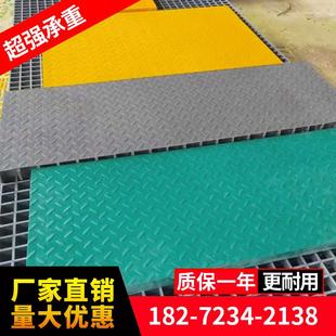 玻璃钢格栅花纹盖板工厂污水处理厂沟沉淀池盖板排水地沟盖板树脂