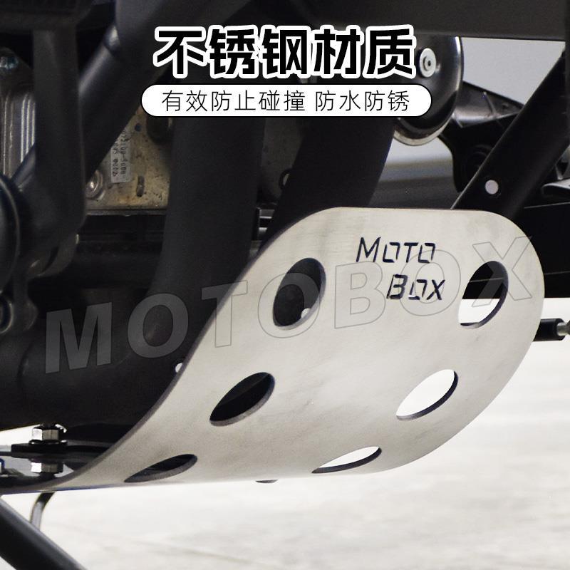 适用春风450CLC改装件发动机保护板下导流罩复古金属护板底盘装饰