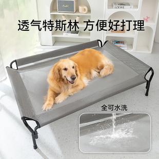 通用狗狗行军床可拆洗透气狗床萨摩大型犬夏季 狗窝四季 宠物离地床