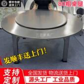 1.5 2米特粗桌脚连身外置转盘不锈钢圆桌折叠桌稳固食用免安装