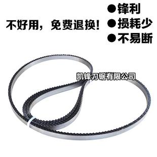 锯骨机锯条2000mm顺菱凌310切骨机进口剧肉机据条1650据条250锯片