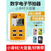 Qj62迷你数字节拍器钢琴小提琴古筝吉他通用节拍器精密便携式 节奏