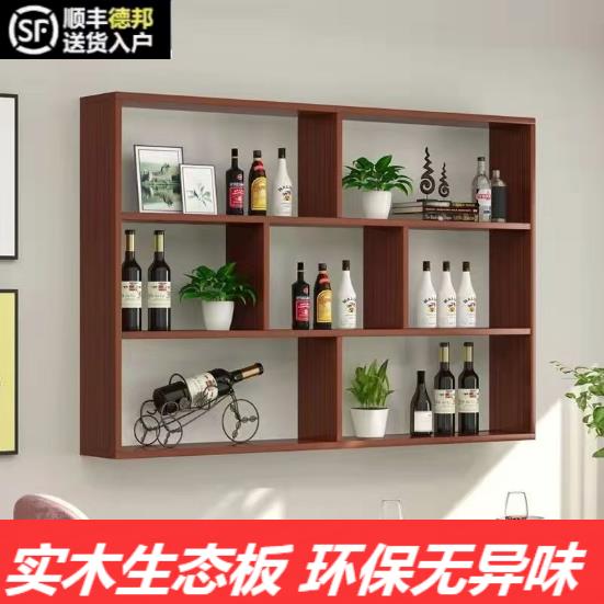 实木书架墙上置物架壁挂收纳一体挂墙书柜墙面墙壁柜子酒柜式吊柜