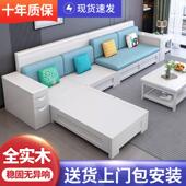 现代简约全实木沙发客厅组合白色冬夏两用高箱储物贵妃位家用沙发