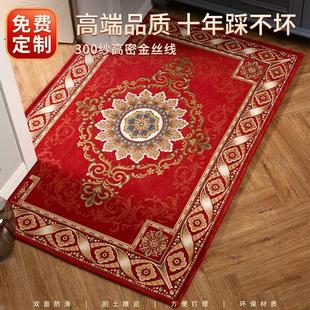 进门地垫红色家用地毯门垫入户门客厅卧室门口防滑脚垫大门厅垫子
