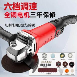 德国进口变速角磨机全铜改装电磨机磨光机打磨机大功率切割机手磨