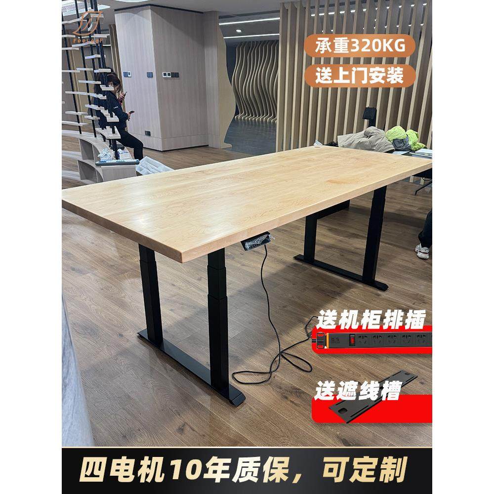 四电机升降桌实木电动可升降桌腿大板办公桌电脑桌书桌茶桌支架