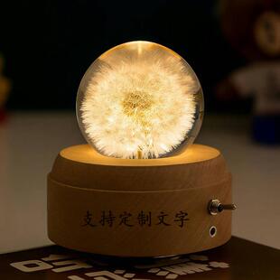 音乐盒八音盒蒲公英水晶球旋转小夜灯摆件男生女孩生日情人节礼物