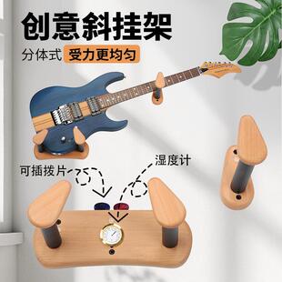 电吉他挂墙架斜挂式小提琴尤克里里琵琶上墙吊架民谣吉他放置架