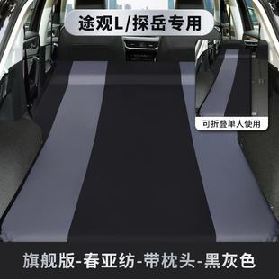 適用大眾suv探岳途觀攬境途昂攬巡ID6車載旅行床自動(dòng)充氣露營(yíng)床墊