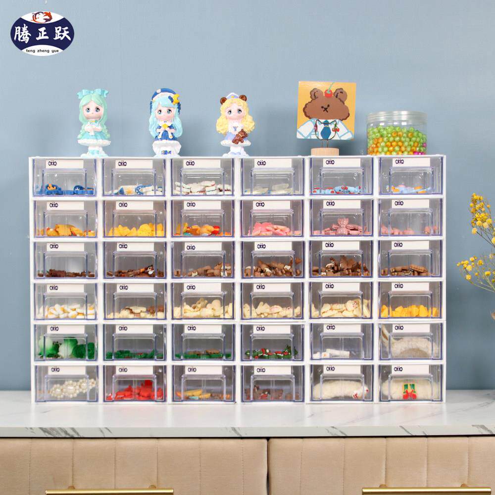 腾正跃新款抽屉零件盒配件盒分类盒收纳盒塑料盒手机元件盒螺丝盒