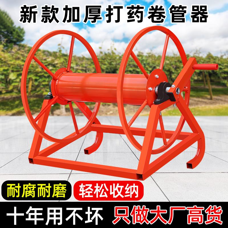 农用打药机绕管架水管收纳打药管加厚绕管器放管手摇式收纳架收管