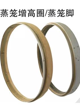 安徽怀宁纯手工蒸笼51.3CM铝包口蒸笼加高圈蒸笼脚竹编家用商用