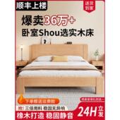全实木床现代简约主卧橡胶木床架1.2米单人床出租房用1.5米双人床
