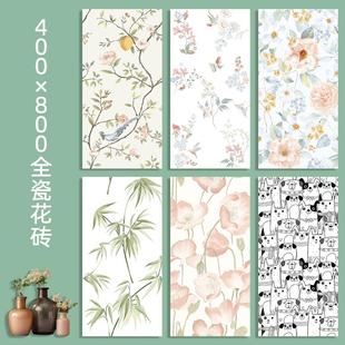 花砖墙砖全瓷柔光连纹卫生间背景墙花片400x800 法式 浴室瓷砖墙砖