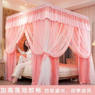 家用防尘遮光床帘一体式 宫廷落地蚊帐2024新款 加厚加密支架固定