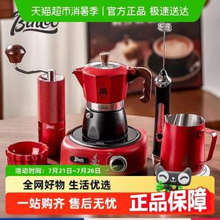 Bin 浓缩萃取家用咖啡机小型 Coo双阀摩卡壶黑晶炉套餐咖啡壶意式