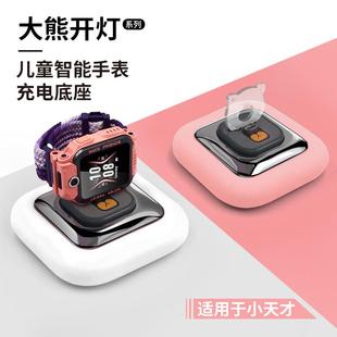 q2a 适用小天才充电线 z10电话手表Z11新款 充电 线6