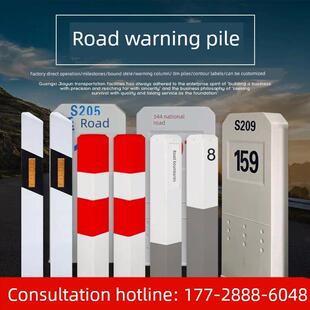 水利标志界交通混凝土钢水泥警示柱公路界碑里程碑百米桩筋地标桩