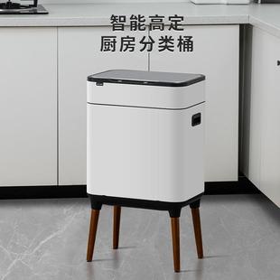 充电智能杀菌感应垃圾桶家用厨房客厅可分类不锈钢高脚带盖大容量