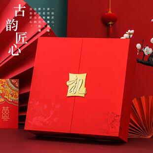 双开门双拼礼盒对开盒海参燕窝鲍鱼西洋参虫草石斛包装通用礼品盒