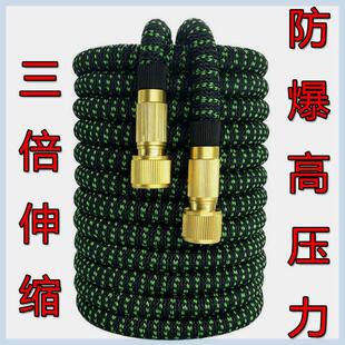 高压3倍伸缩水管家用自来水魔术软管 新款 洗车浇花水管清洁用品