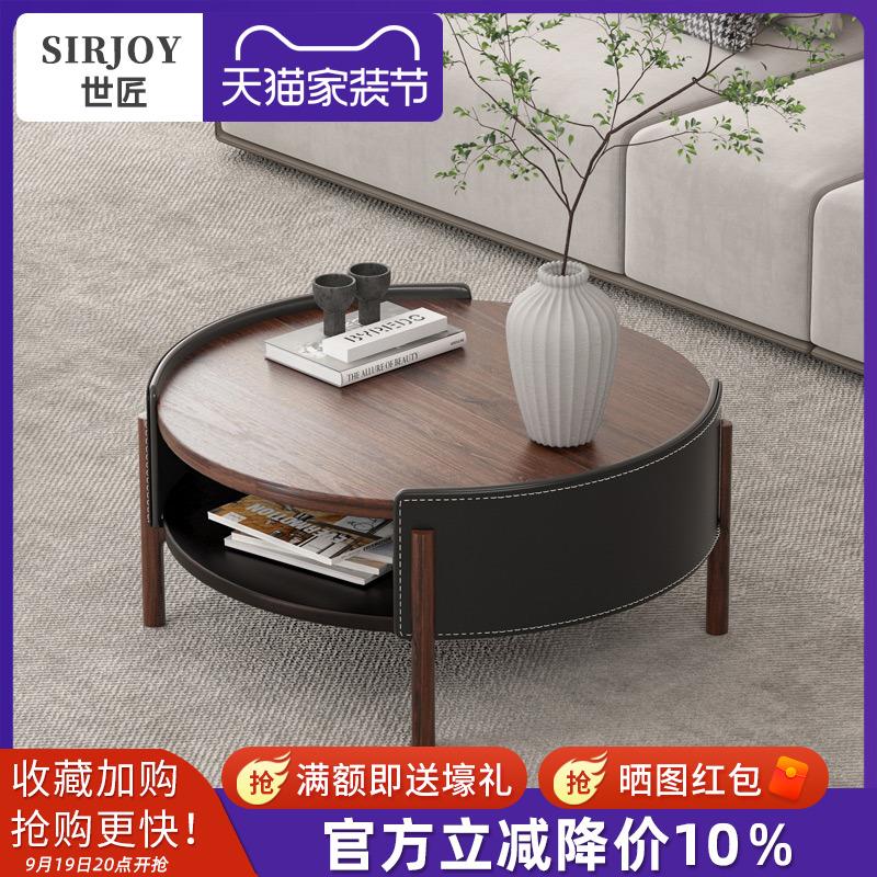 小户型实木茶几现代简约黑胡桃色圆形日式榻榻米桌小茶桌豆荚茶几