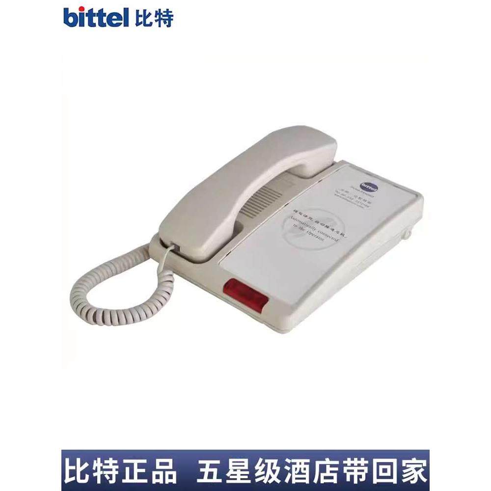 比特酒店大堂电话机无按键提机自动拨号座机前台高端创意有绳固话