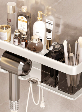 奶油白色吹风机置物架免打孔卫生间电吹风挂架风筒支架浴室收纳架