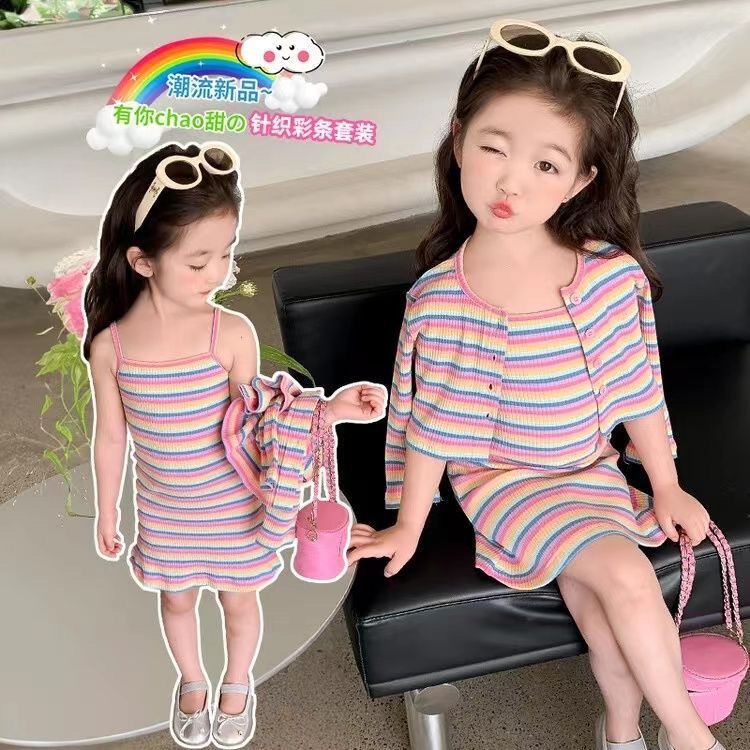 女小童春秋装棉针织彩条新款网红薄款开衫百搭吊带裙潮条纹
