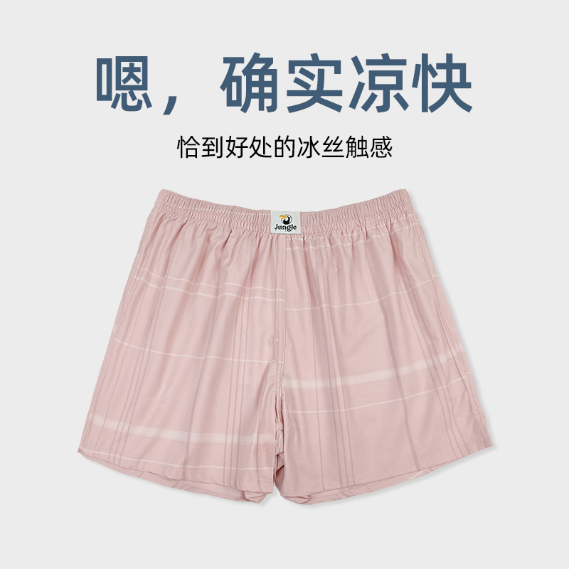 阿罗裤冰丝男宽松透气薄款大码